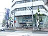 周辺：【銀行】みずほ銀行国分寺支店まで880ｍ