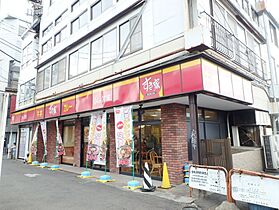 ヴィラホワイト 101 ｜ 東京都国分寺市日吉町3丁目29-11（賃貸アパート1K・1階・17.30㎡） その30