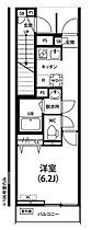 リブリ・ひふみ 106 ｜ 東京都国立市谷保4993-7（賃貸アパート1K・1階・24.44㎡） その2