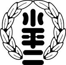 東京都小平市仲町381-1（賃貸アパート1LDK・2階・43.47㎡） その3