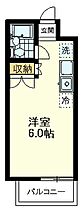 東京都府中市武蔵台3丁目（賃貸マンション1R・3階・19.50㎡） その2