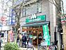 周辺：【ファーストフード】モスバーガー 谷保駅前店まで12ｍ