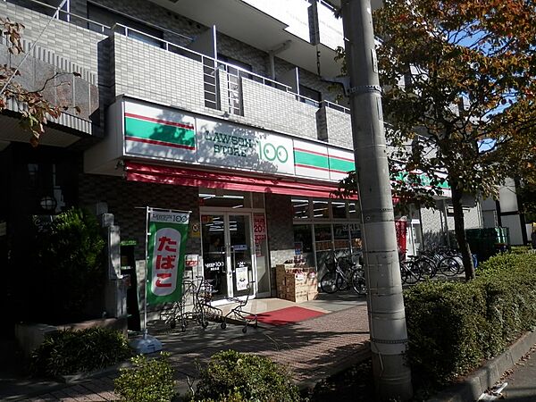 アマービレ国立
