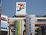 周辺：ショッピング施設「イトーヨーカドー松戸店まで610m」