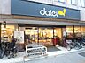 周辺：ダイエー幡ヶ谷店（434m）