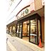 周辺：ライフ　幡ヶ谷店（456m）