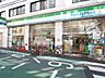 周辺：ファミリーマート　幡ヶ谷南店（364m）