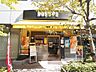 周辺：ドトールコーヒーショップ　幡ヶ谷店（391m）