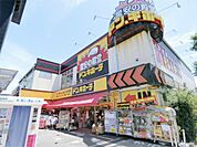 ドン・キホーテ 環八世田谷店（393m）