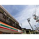 セブンイレブン　三鷹牟礼4丁目店（811m）