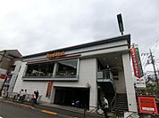 ロイヤルホスト仙川駅前店（396m）