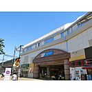 喜多見駅（472m）