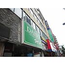 ザ・ダイソー 調布ロイヤルプラザ店（96m）
