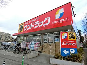 中塚ビル 102 ｜ 東京都府中市白糸台４丁目39-10（賃貸マンション2K・1階・38.88㎡） その18