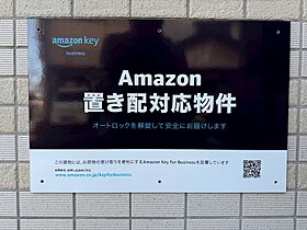 バニヤンレア府中 202 ｜ 東京都府中市宮西町５丁目8-6（賃貸マンション1K・2階・26.28㎡） その28