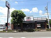 幸せの焼き肉食べ放題かみむら牧場府中店（645m）