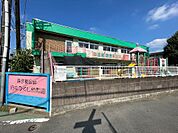 府中つくし幼稚園（237m）