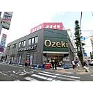 オオゼキ　府中店（1123m）
