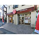 ほっともっと　府中町店（109m）