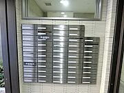 ダイヤル付きメールBOX
