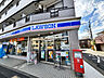 周辺：ローソン　国分寺東元町一丁目店（768m）