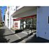 周辺：三菱UFJ銀行 ATMコーナー 東府中駅前（602m）