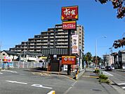 すき家 日野南平店（1276m）