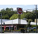ガスト　多摩中和田店（850m）