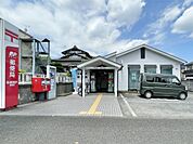 多摩関戸郵便局（356m）