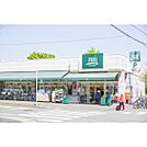 FUJI　百草園店（174m）
