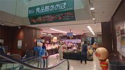 食品館あおば　聖蹟桜ヶ丘ザ・スクエア店（565m）