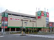 サミットストア 東寺方店（454m）