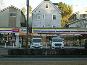 ミニストップ 多摩永山店（1297m）