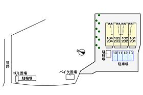 エスポワールIII 201 ｜ 東京都日野市平山６丁目11-4（賃貸アパート1LDK・2階・42.37㎡） その29