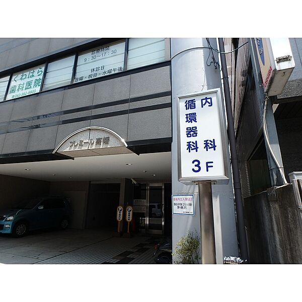 京王アンフィール高幡