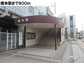 レソール 303 ｜ 神奈川県相模原市緑区橋本５丁目28-17（賃貸マンション1LDK・3階・55.54㎡） その16