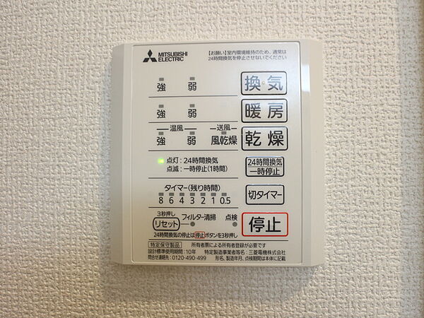 コンフォール東橋本2丁目 105｜神奈川県相模原市緑区東橋本２丁目(賃貸アパート1LDK・1階・36.65㎡)の写真 その16