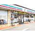 周辺：セブンイレブン　相模原橋本8丁目店（274m）