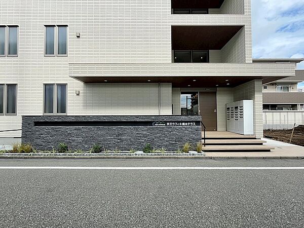 京王ラフィネ橋本テラス