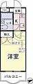 クリオ橋本ファースト3階4.0万円