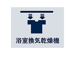 天候に左右されず洗濯することが可能です。浴室内を乾燥させる機能もありますので、カビの発生を抑えることができます。