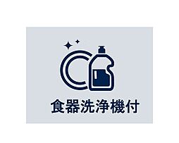 家事の時間を短縮できる優れもの。さらに節水・節約を同時に行うことができるので、人気があり重宝します。