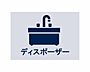 設備：◆ディスポーザー◆シンク下で生ゴミを粉砕し、ゴミの量を減らし手間を軽減してくれる人気の設備です。嫌な臭いや重たいゴミ袋から解放されて、清潔で快適なキッチンライフが叶います。
