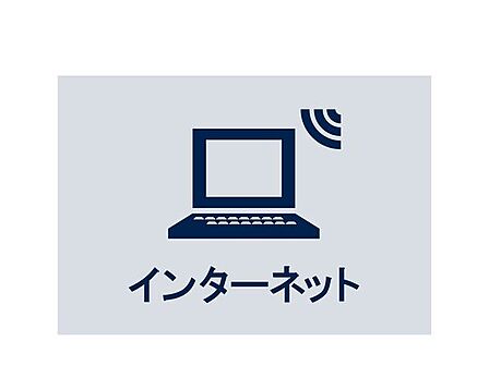 NTT、KDDI、オプテージ、NTTメディアサプライをご利用いただけます。