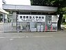 周辺：慶應義塾大学病院 徒歩10分。 920m