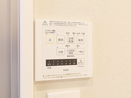 天候に左右されず洗濯することが可能です。浴室内を乾燥させる機能もありますので、カビの発生を抑えることができます。