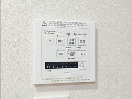 天候に左右されず洗濯することが可能です。浴室内を乾燥させる機能もありますので、カビの発生を抑えることができます。