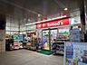 周辺：トモズ白金プラザ店 徒歩11分。 700m