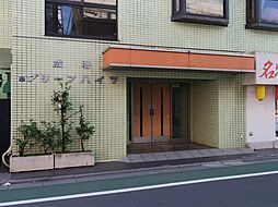 駅徒歩1分の利便性を享受