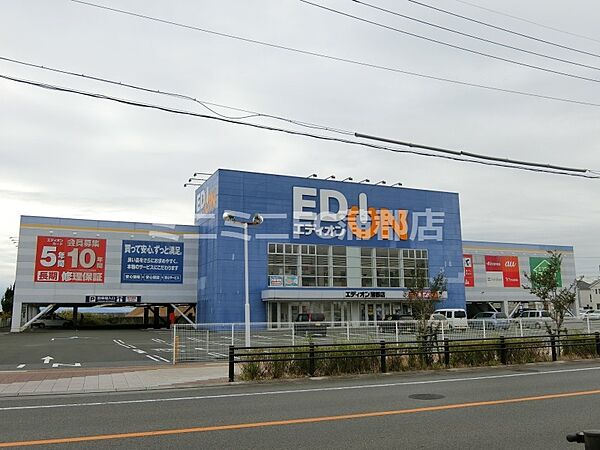 画像29:エディオン蒲郡店 2309m